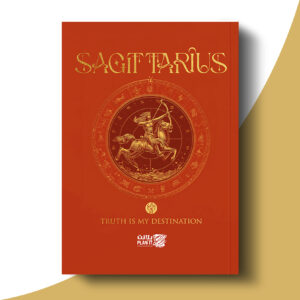 Sagittarius Notebook